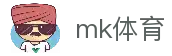 MK体育官方网站-MK中国官方认证平台-MK体育在线直播平台
